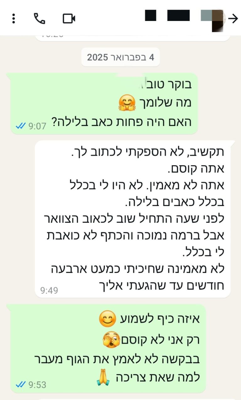 המלצה ג
